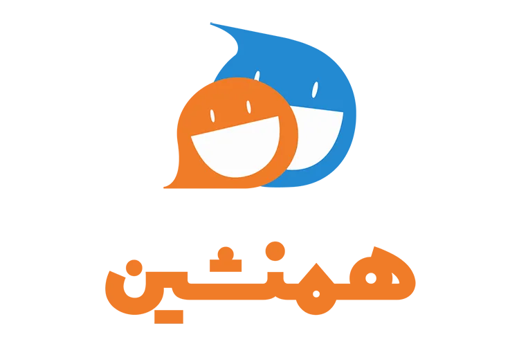 همنشین
