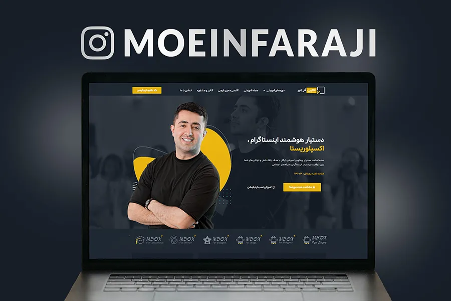 وب سایت معین فرجی