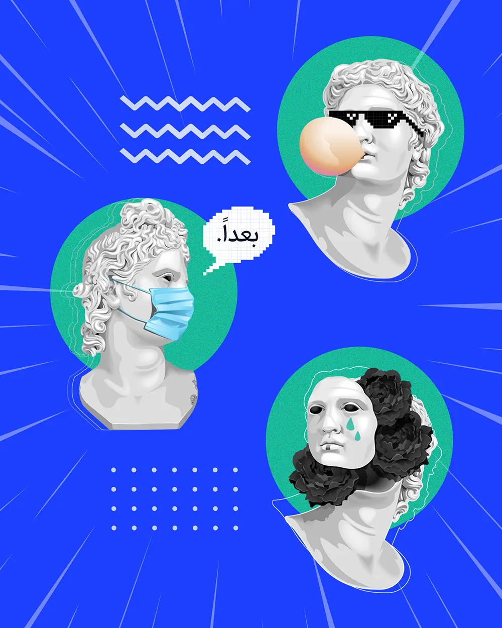 مدیران موفق